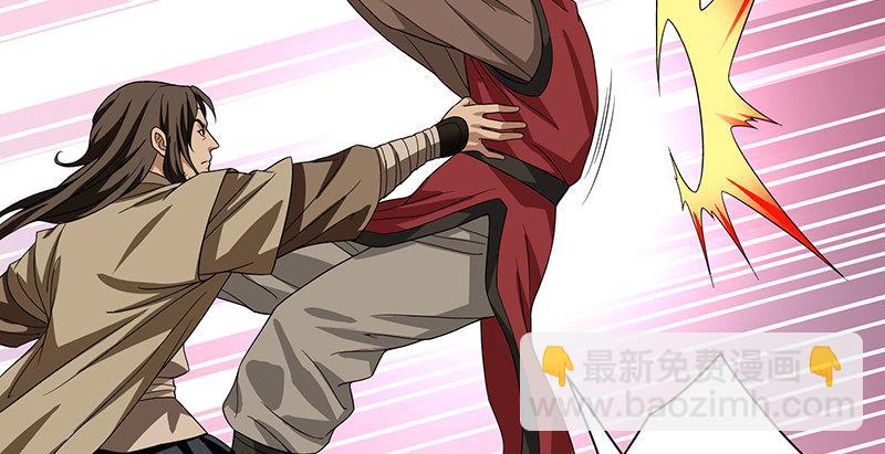 天龍八部 - 第84話 武功蓋世(2/2) - 5