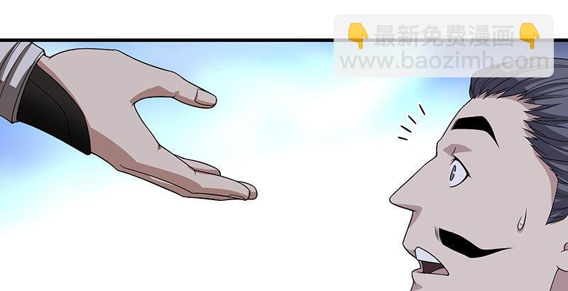 天龍八部 - 第84話 武功蓋世(2/2) - 3