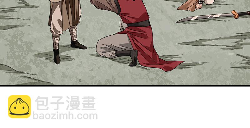 天龍八部 - 第84話 武功蓋世(2/2) - 2