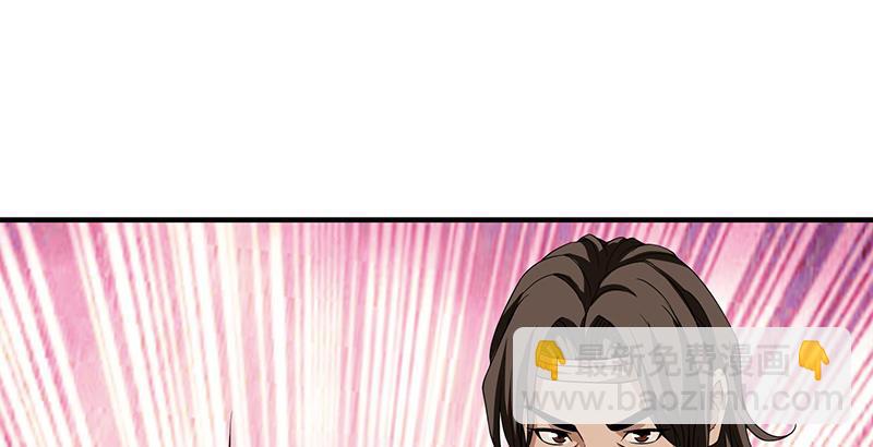 天龍八部 - 第84話 武功蓋世(2/2) - 6