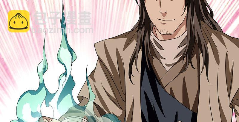 天龍八部 - 第84話 武功蓋世(2/2) - 1