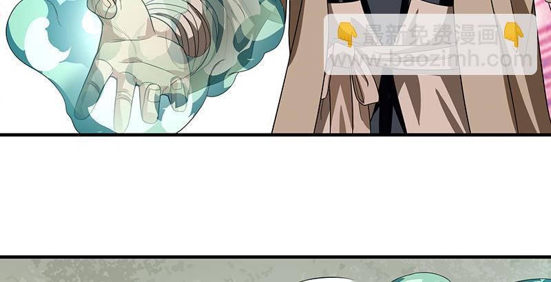 天龍八部 - 第84話 武功蓋世(2/2) - 2