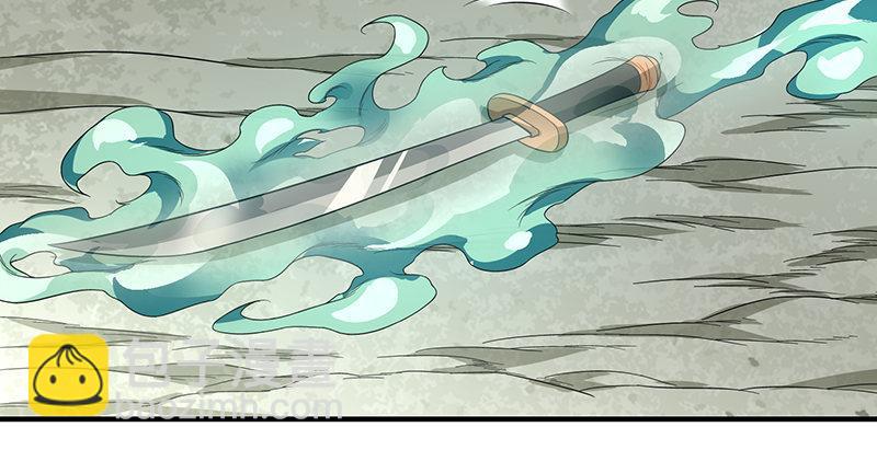 天龍八部 - 第84話 武功蓋世(2/2) - 3