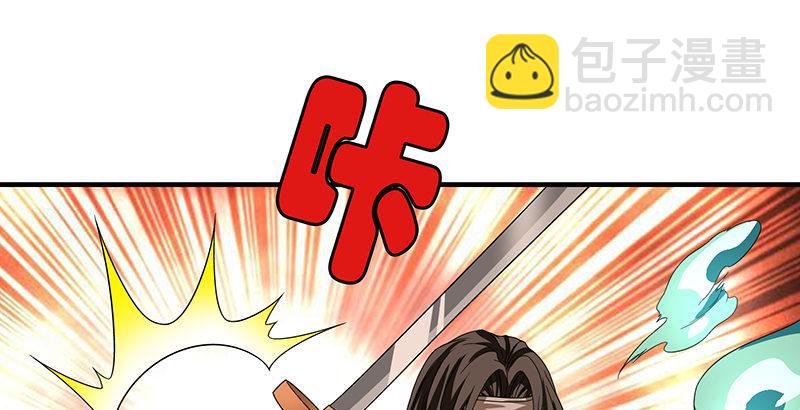 天龍八部 - 第84話 武功蓋世(2/2) - 4