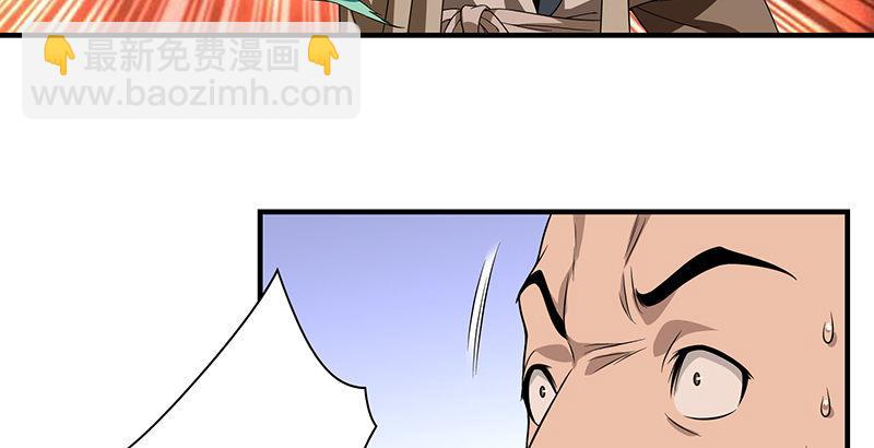 天龍八部 - 第84話 武功蓋世(2/2) - 6