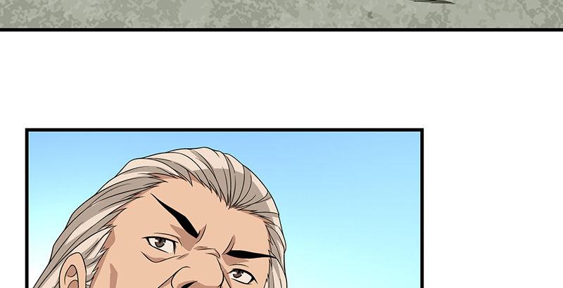 天龍八部 - 第86話 死無對證(2/2) - 1