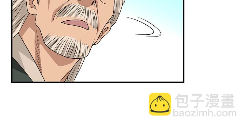 天龍八部 - 第86話 死無對證(2/2) - 2