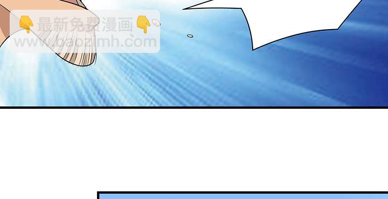 天龍八部 - 第86話 死無對證(2/2) - 4