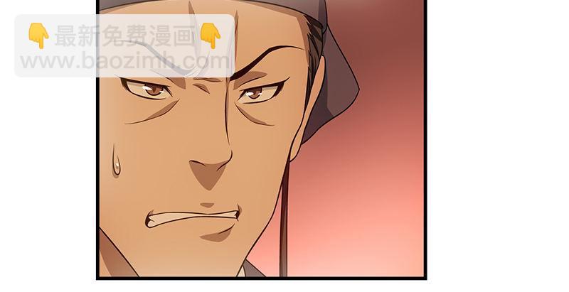 天龍八部 - 第88話 以血滌罪(1/2) - 1