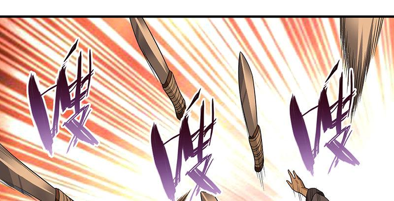 天龍八部 - 第88話 以血滌罪(1/2) - 4