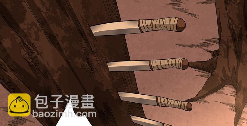 天龍八部 - 第88話 以血滌罪(1/2) - 8