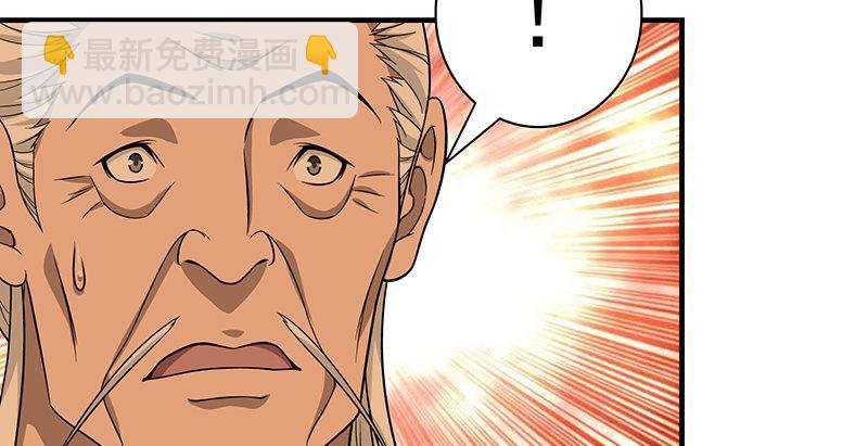 天龍八部 - 第88話 以血滌罪(1/2) - 3