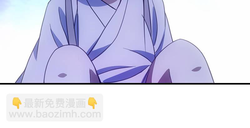 天龍八部 - 第10話 神仙姐姐(2/3) - 6