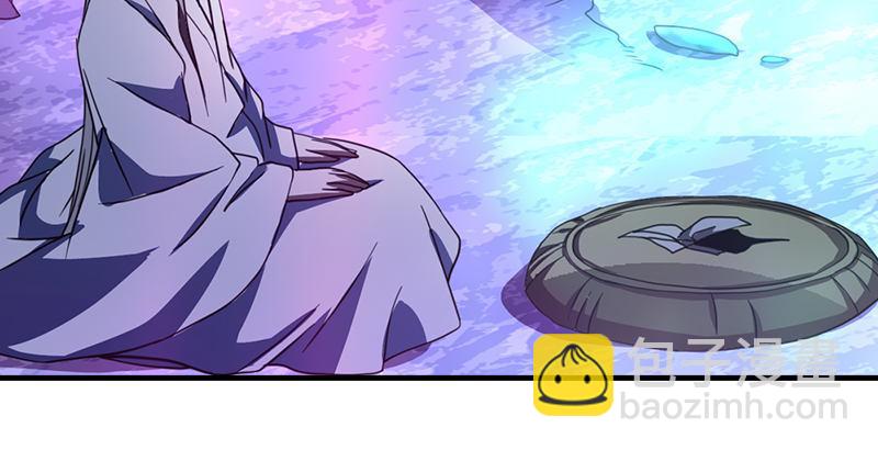 天龍八部 - 第10話 神仙姐姐(3/3) - 1