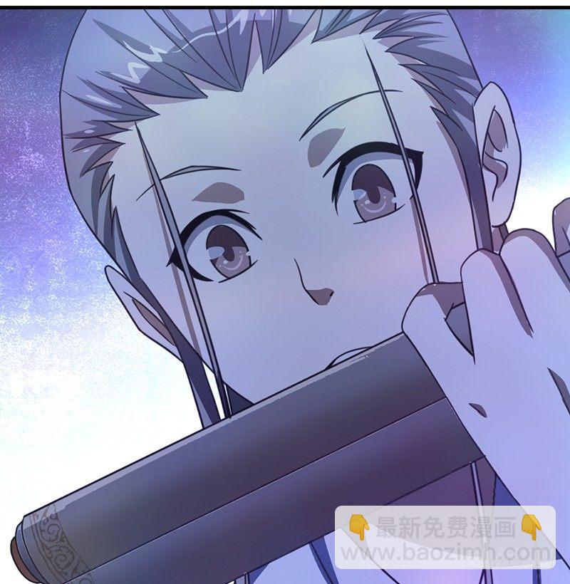 天龍八部 - 第10話 神仙姐姐(3/3) - 8