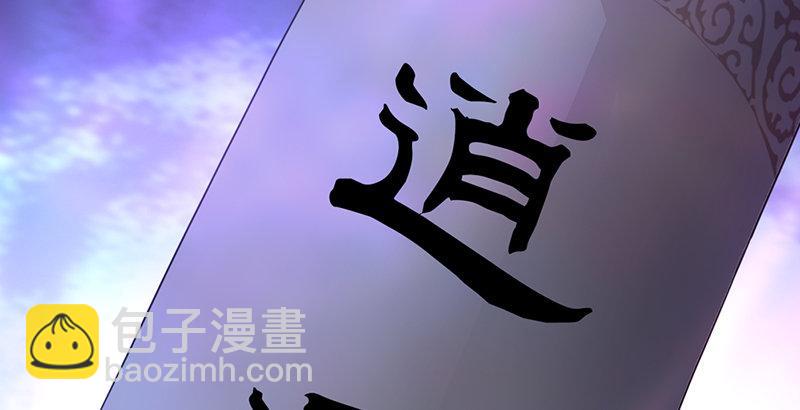 天龍八部 - 第10話 神仙姐姐(3/3) - 2