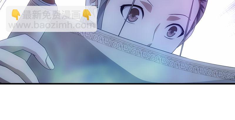 天龍八部 - 第10話 神仙姐姐(3/3) - 6