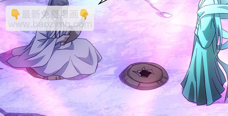 天龍八部 - 第10話 神仙姐姐(3/3) - 1