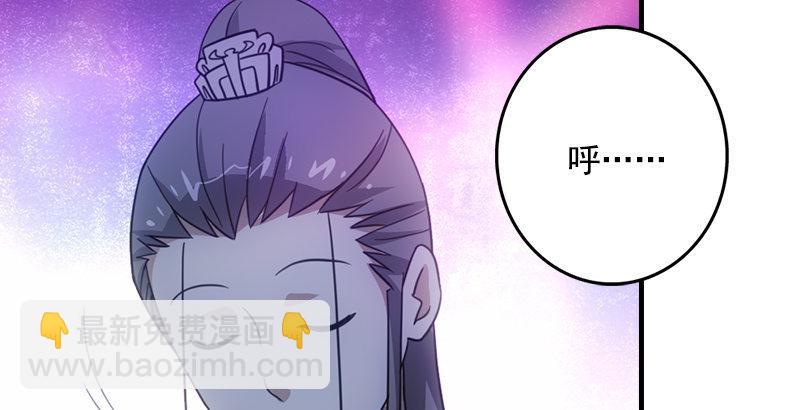 天龍八部 - 第10話 神仙姐姐(3/3) - 3