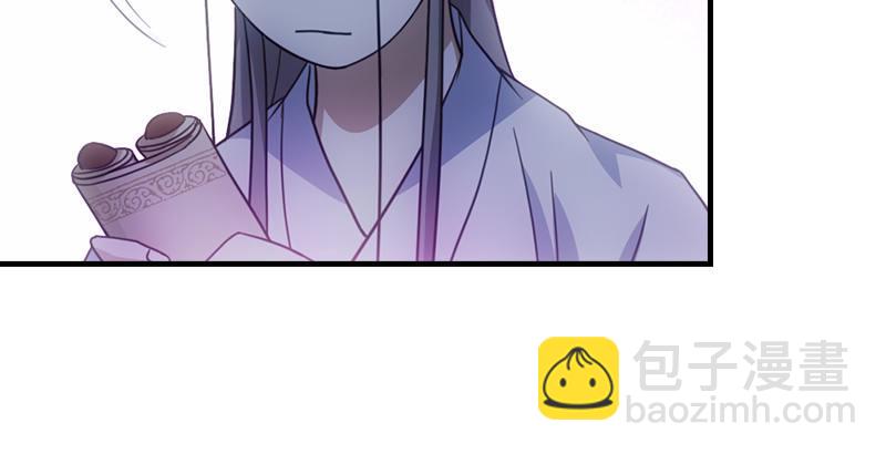 天龍八部 - 第10話 神仙姐姐(3/3) - 4