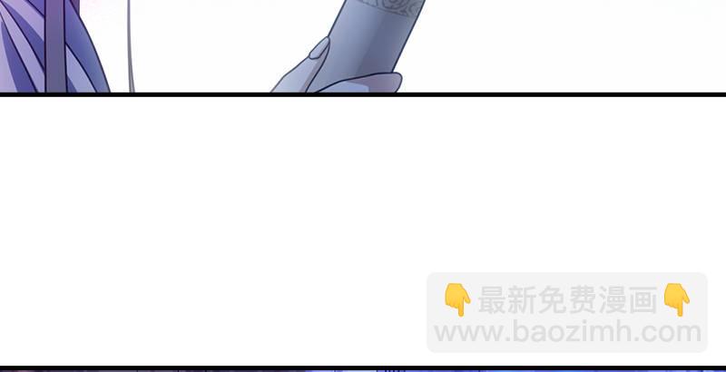 天龍八部 - 第10話 神仙姐姐(3/3) - 6