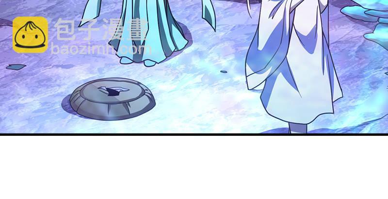 天龍八部 - 第10話 神仙姐姐(3/3) - 8