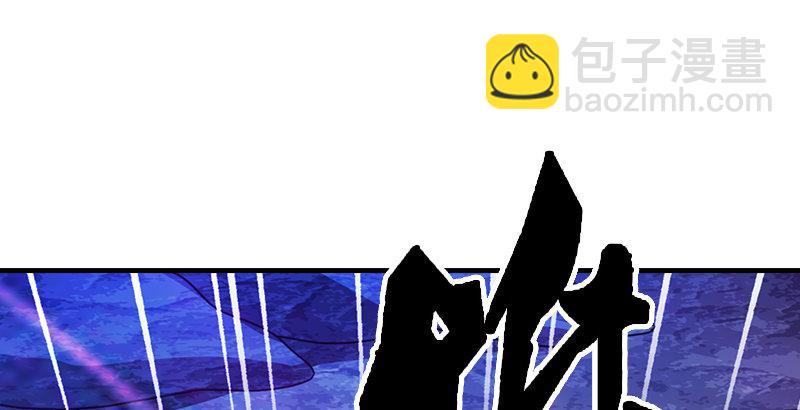 天龍八部 - 第10話 神仙姐姐(3/3) - 4