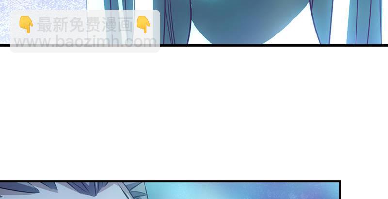 天龍八部 - 第10話 神仙姐姐(2/3) - 5