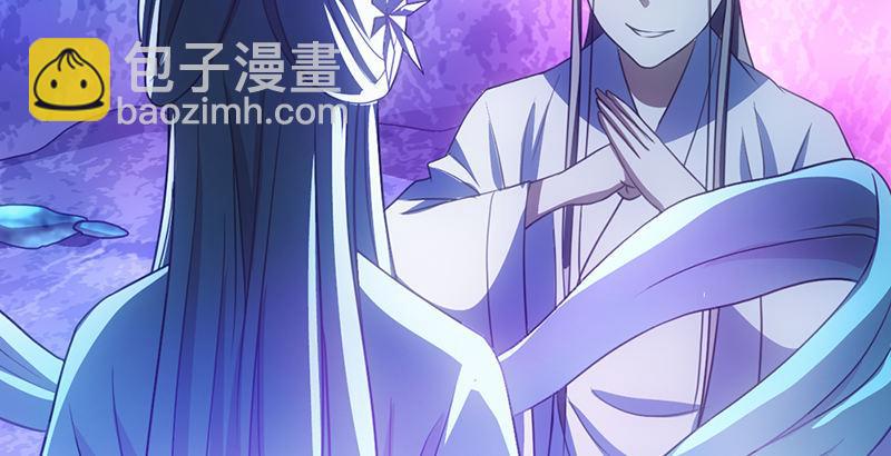 天龍八部 - 第10話 神仙姐姐(2/3) - 2