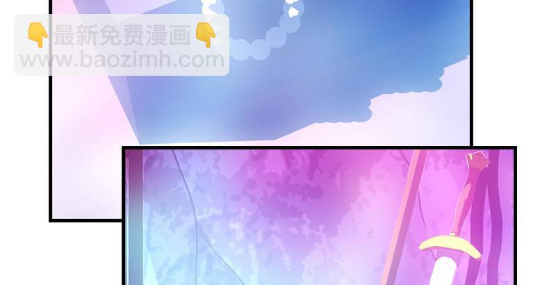 天龍八部 - 第10話 神仙姐姐(2/3) - 2