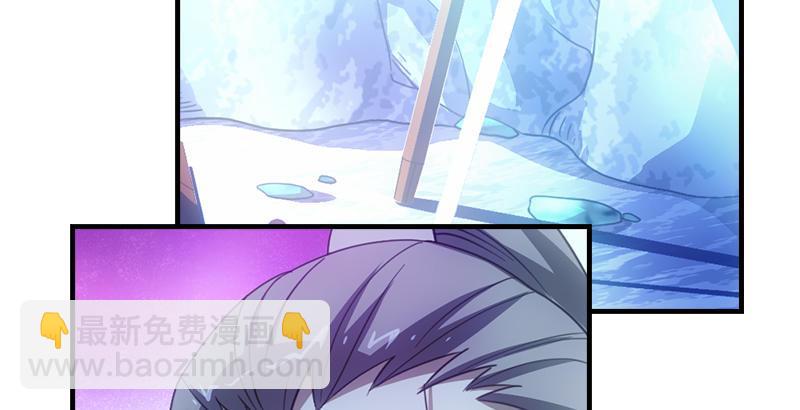 天龍八部 - 第10話 神仙姐姐(2/3) - 4