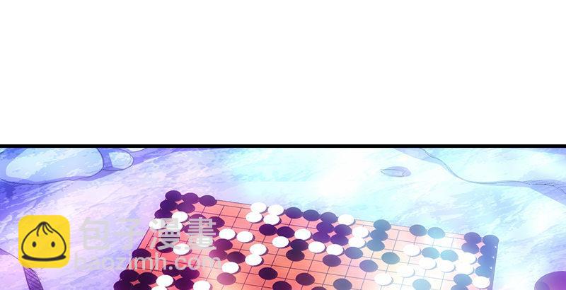 天龍八部 - 第10話 神仙姐姐(2/3) - 7