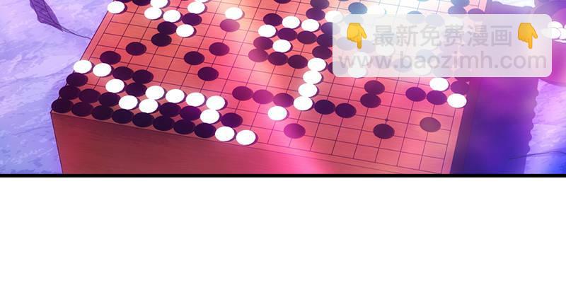 天龍八部 - 第10話 神仙姐姐(2/3) - 8