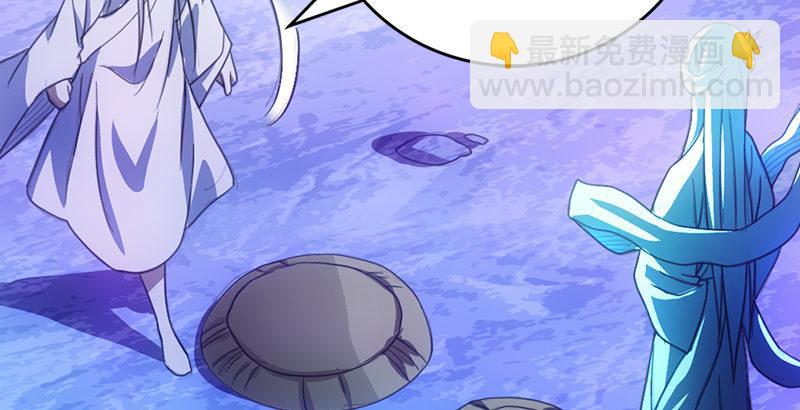 天龍八部 - 第10話 神仙姐姐(2/3) - 2