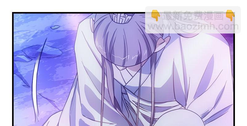 天龍八部 - 第10話 神仙姐姐(2/3) - 4