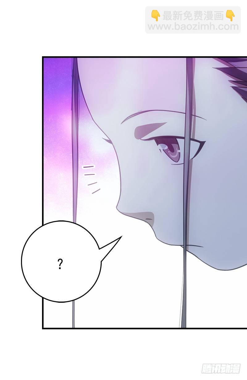 天龍八部 - 第10話 神仙姐姐(2/3) - 1