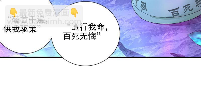 天龍八部 - 第10話 神仙姐姐(2/3) - 3