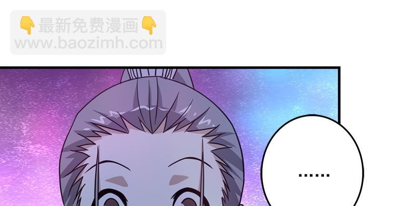 天龍八部 - 第10話 神仙姐姐(2/3) - 4