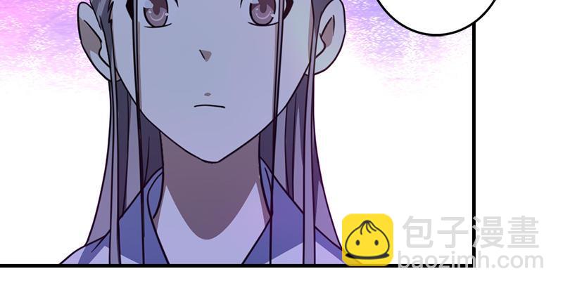 天龍八部 - 第10話 神仙姐姐(2/3) - 5