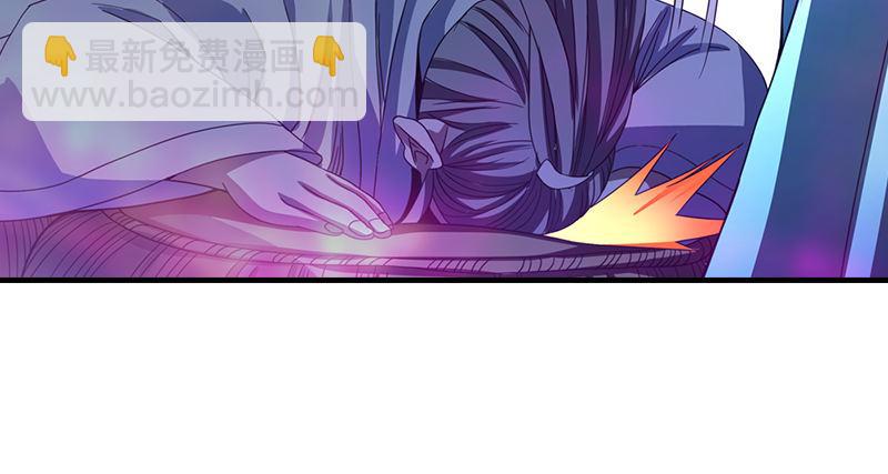 天龍八部 - 第10話 神仙姐姐(2/3) - 1