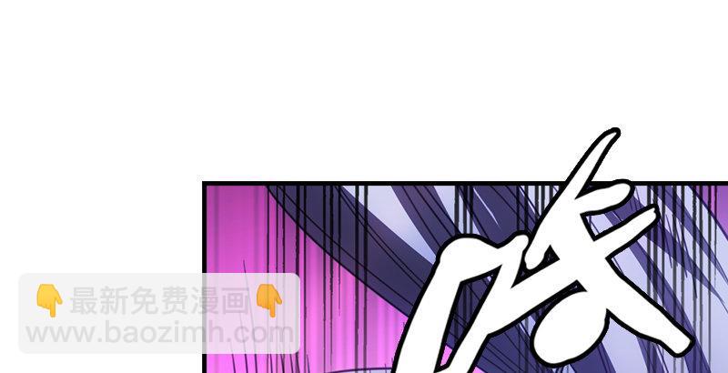 天龍八部 - 第10話 神仙姐姐(2/3) - 5