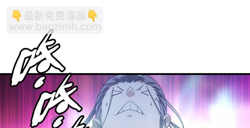 天龍八部 - 第10話 神仙姐姐(2/3) - 3