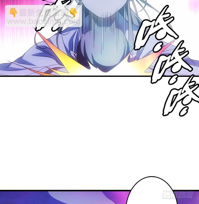 天龍八部 - 第10話 神仙姐姐(2/3) - 4