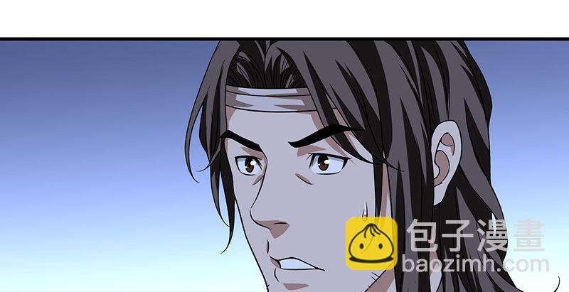 天龍八部 - 第90話 往事(1/2) - 1