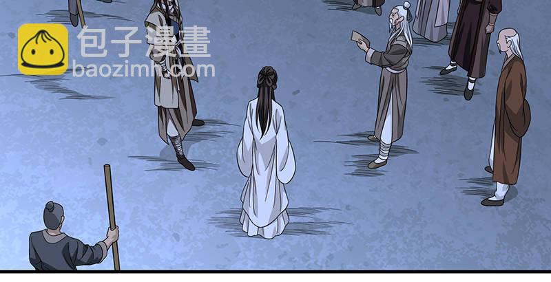 天龍八部 - 第90話 往事(1/2) - 3