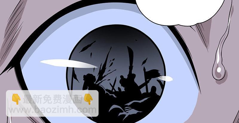 天龍八部 - 第90話 往事(1/2) - 6