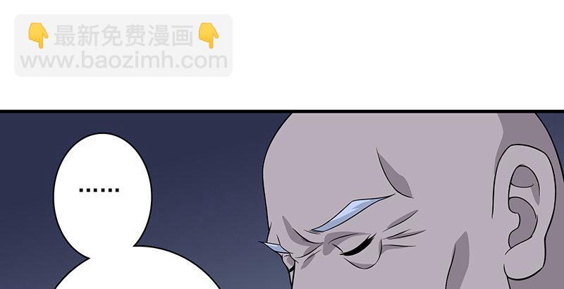 天龍八部 - 第90話 往事(1/2) - 1