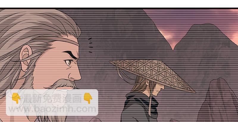 天龍八部 - 第90話 往事(2/2) - 1