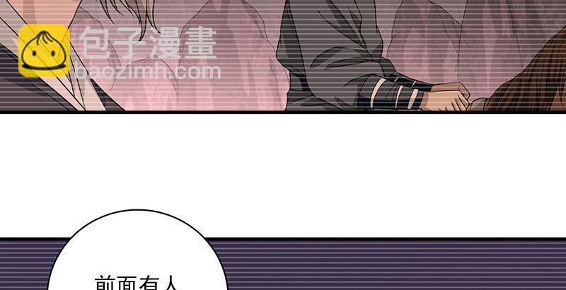 天龍八部 - 第90話 往事(2/2) - 2