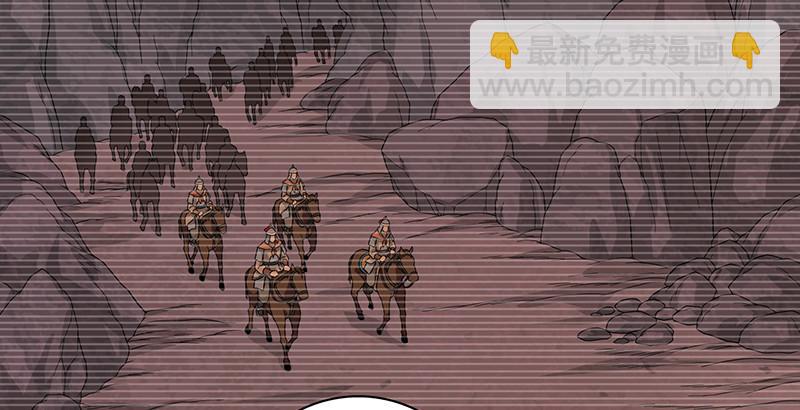 天龍八部 - 第90話 往事(2/2) - 5